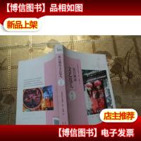 旅行邂逅文艺范儿 北京