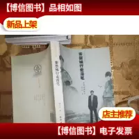 紫禁城行走漫笔