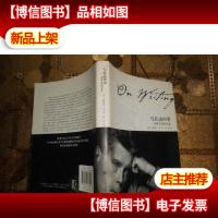 写作这回事:创作生涯回忆录