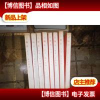 三国志2.3.5.6.7.8.9.10 本合售日文版