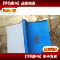 波音747——400幻灯片解说词