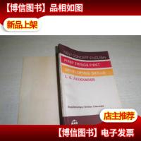 *英语补充笔头练习 第13册合订本.
