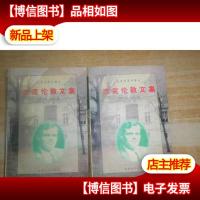 杰克伦敦文集(上下)