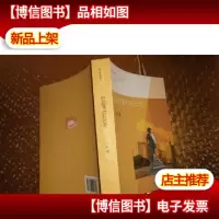 扫起落叶好过冬
