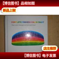 标准四色配色手册