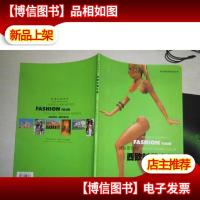 俏丽新世纪:西欧时装之旅 内衣风暴