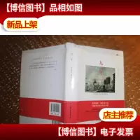 轻经典:九三年(精装典藏版)