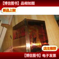 关云长忠义千秋:京剧连台本戏[三部]舞台电视艺术片王金璐亲授