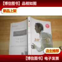 为奴十二年