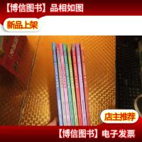 小喇叭嘀嗒绘本 中国原创故事(精装全8册)