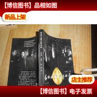 海派玉雕大师名家