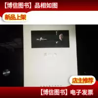 我的梦
