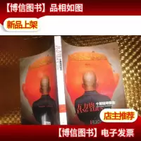 方力钧个展现场留念