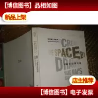 2019艺术长沙 下 王迈的空间绘画