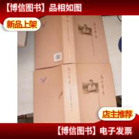 与诗牵手-闪世昌诗歌散文精选[上下]精装