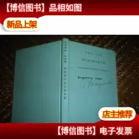 昂代斯玛先生的午后