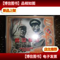 庆祝中华人民共和国成立50周年*电影 西安事变 全2盘