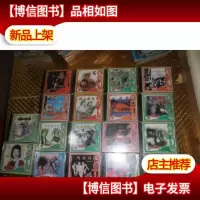 庆祝中华人民共和国成立50周年]戏剧---18盘合售