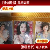 芭莎珠宝2014年12月封面水原希子