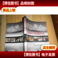 你是我心中最温暖的记忆