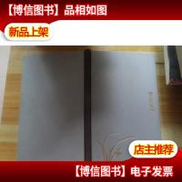 吉祥斋服饰[ 精装8开]