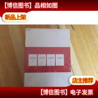 中国古今官德研究丛书