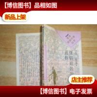 烦恼娃娃的旅程