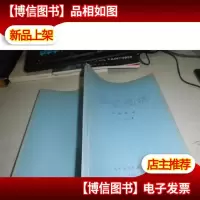 声乐教材 中国歌曲第四集