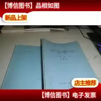声乐教材 中国歌曲第三集