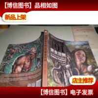 幻想艺术大师101黄金法则