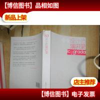 60设计师演讲录:Icograda世界设计大会产业论坛