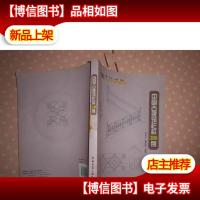 中国古建筑栏杆300例(附光盘)