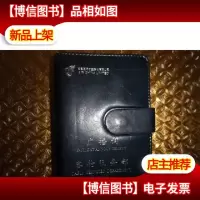 广播词 客舱服务部