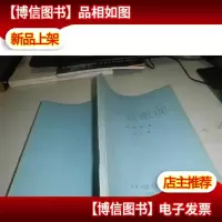 声乐教材 中国歌曲第四集
