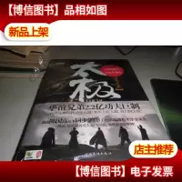太极之从零开始(随书附赠原著剧本+六张明信片)