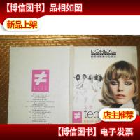 巴黎欧莱雅专业美发