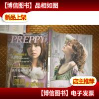 PREPPY 丝路丛书 回归基础修剪