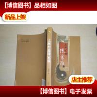 太极圣地陈家沟