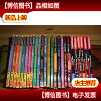 Goosebumps HorrorLand #05: Dr. Maniac vs. Robby Schwartz 鸡