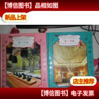 *印象·社区景观 入户大堂 公共空间(套装上下册)