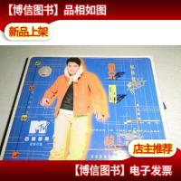 眼睛想旅行黎明原版引进*光盘