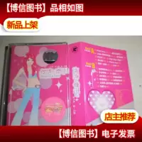 何洁牵手 磁带
