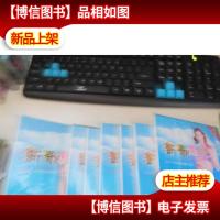 新歌+靓女 光盘1.2.3.4.5.8.9盘