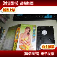 歌潮金版卡拉OK36首磁带