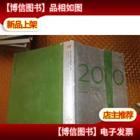 第十七届中国国际广告节 国*茅台 中国公益广告黄河*获*作品