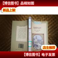 伦敦的叫卖声(馆藏)