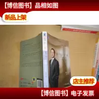 影子银行内幕 : 下一个次贷危机的源头?