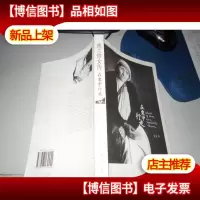 德兰修女传 :在爱中行走