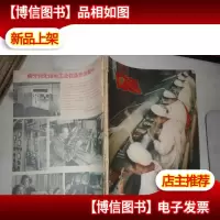 无线电 1964年2期1965年7.8.9期4本