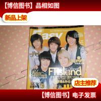 Easy杂志 599期